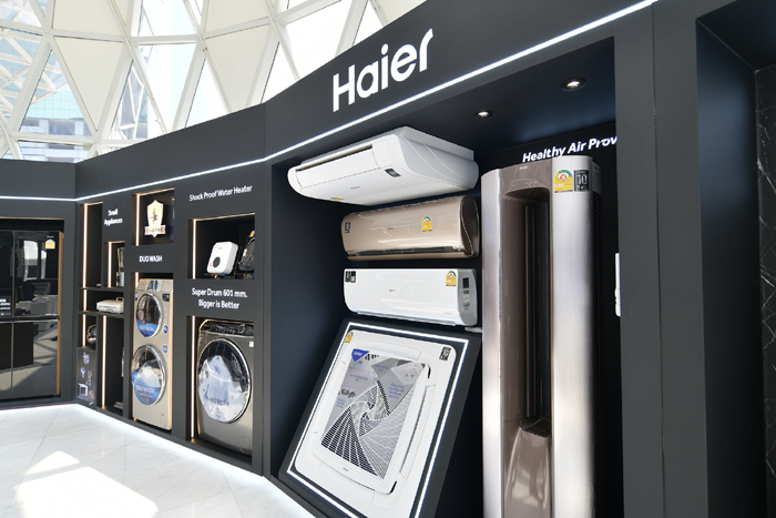 Haier