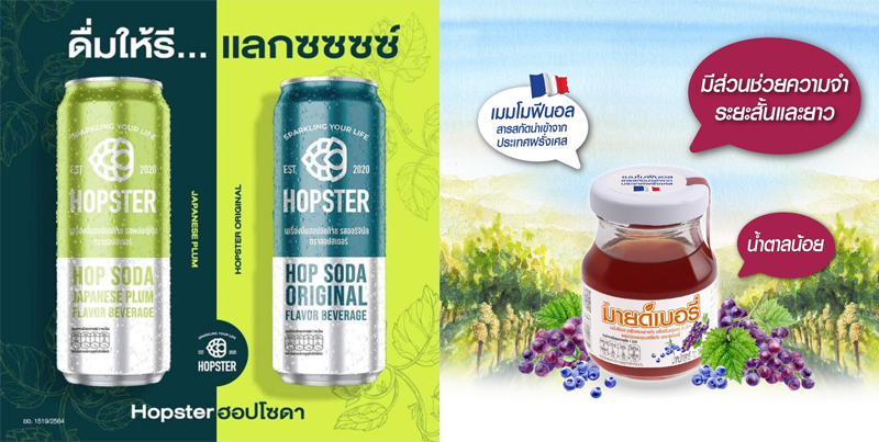 TCP-new-products