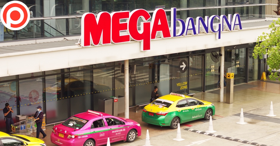 megabangna