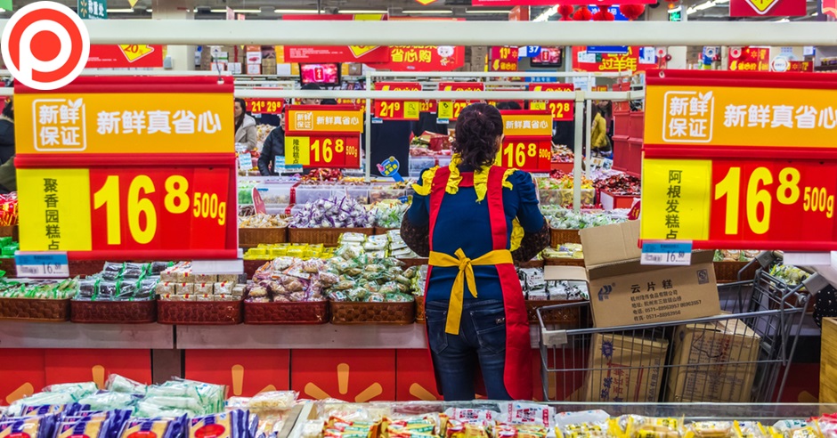 china Supermarket