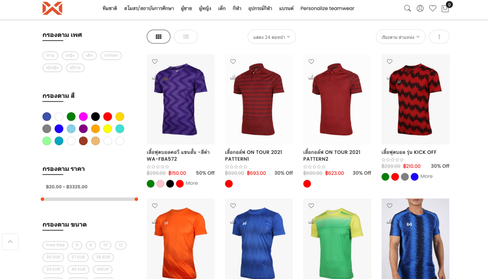 warrix-web
