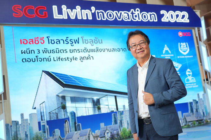 คุณธงชัย