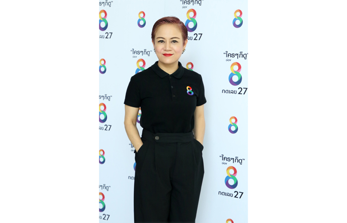 คุณนงลักษณ์