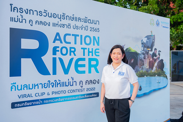 คุณเพียงจิต