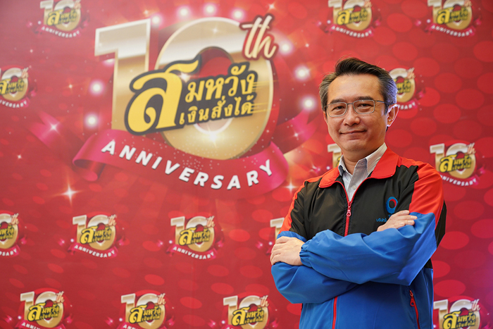 นายศุภชัย