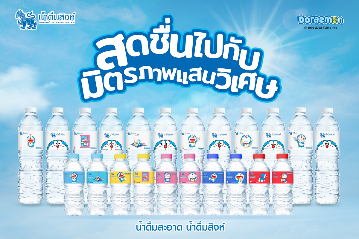รวม3