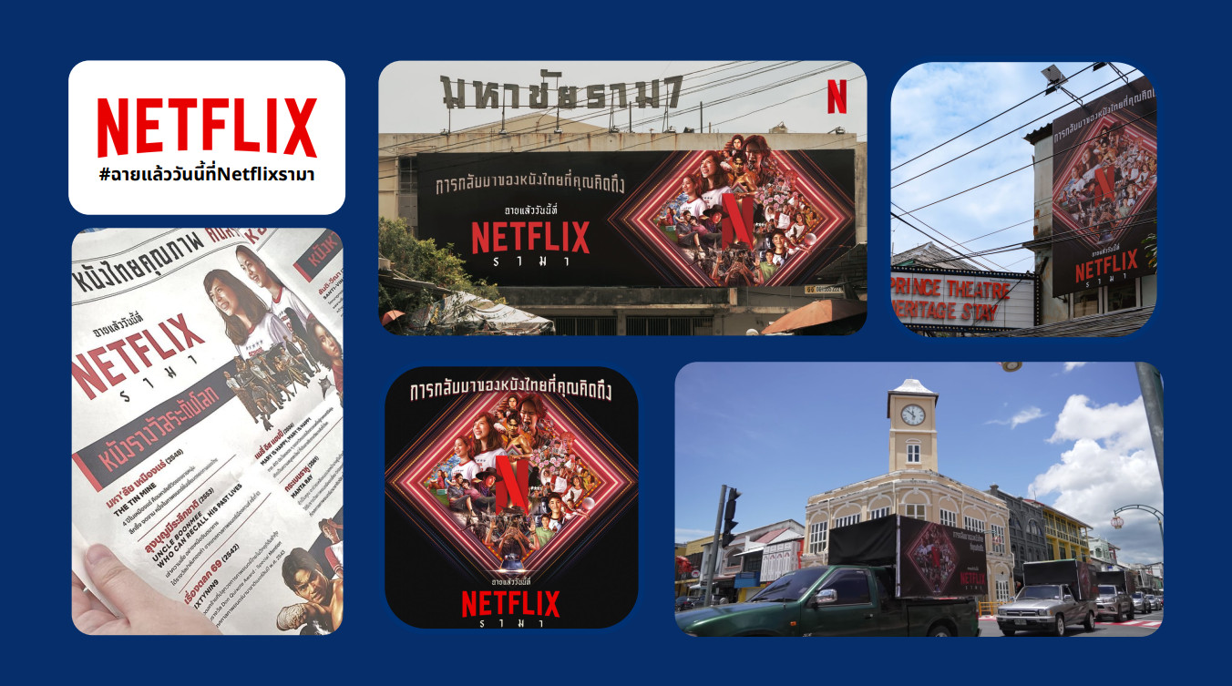 10.-Netflix