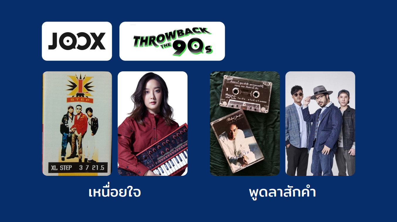 11.-JOOX