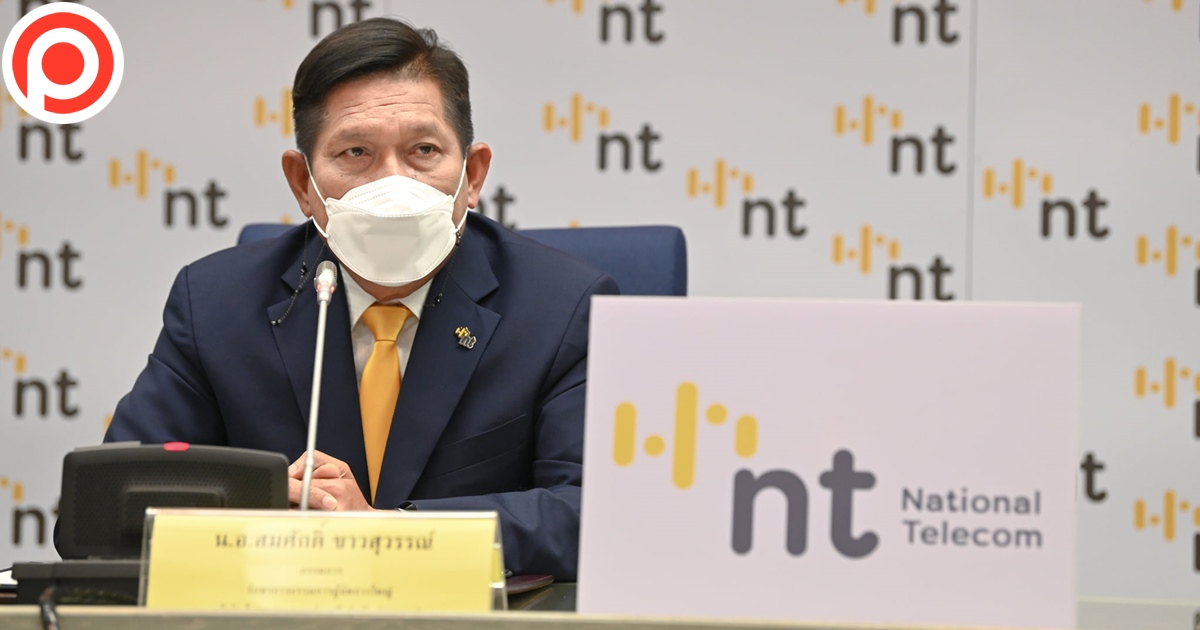 nt