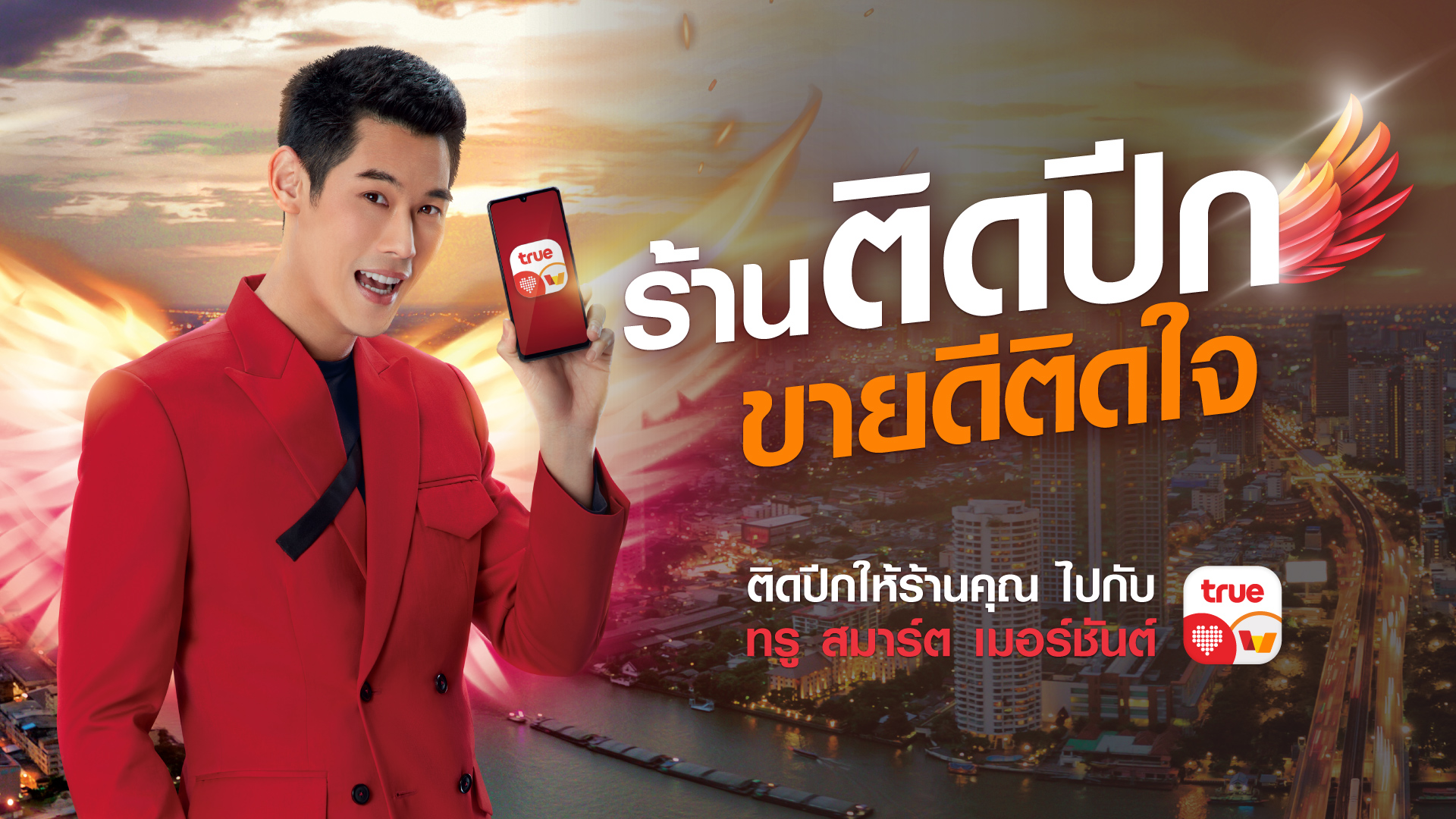 PR news 1920x1080px