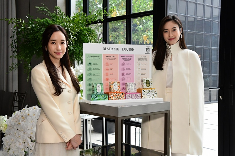 มาดามหลุยส์ Madame Louise