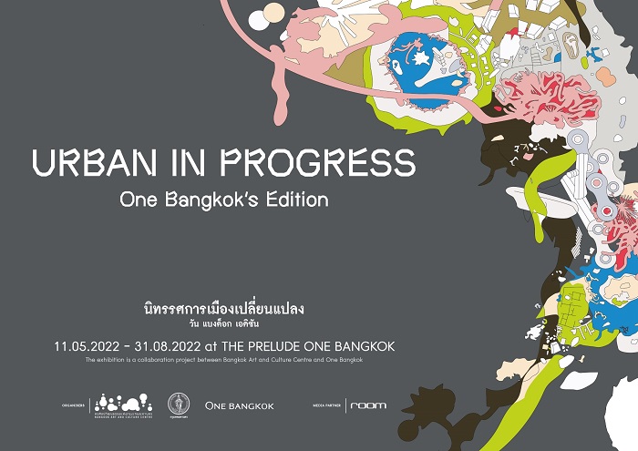 UrbanInProgress