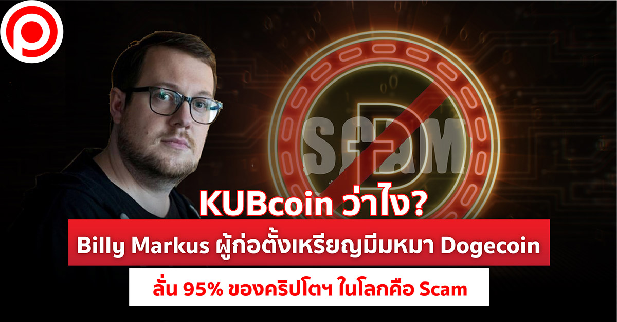 MRAKUSJANGSCAM