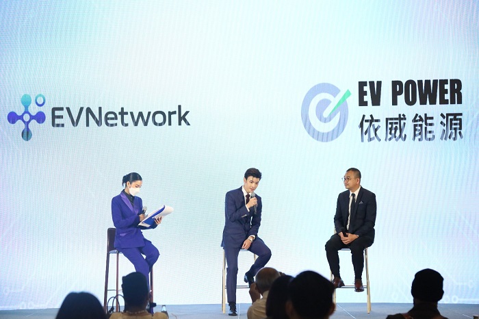 evNetwork