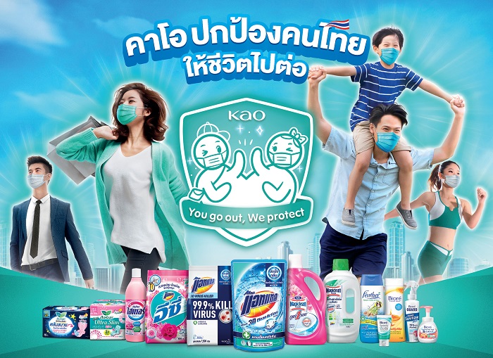 kao