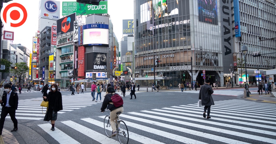 Shibuya Tokyo Japan