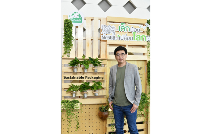 เปรม