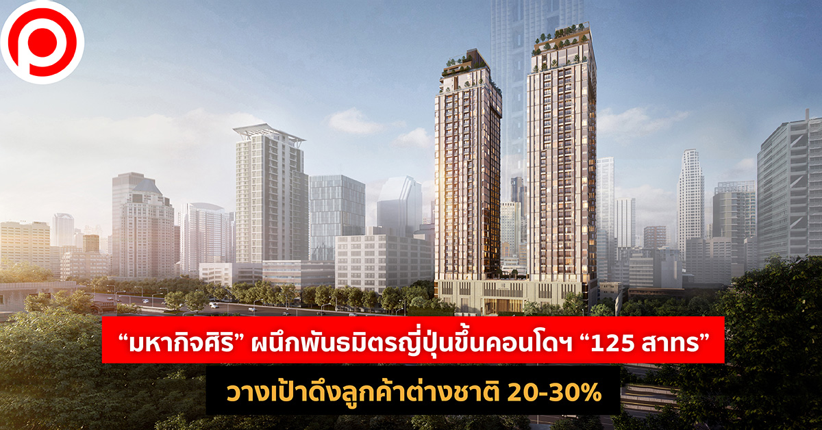125 สาทร