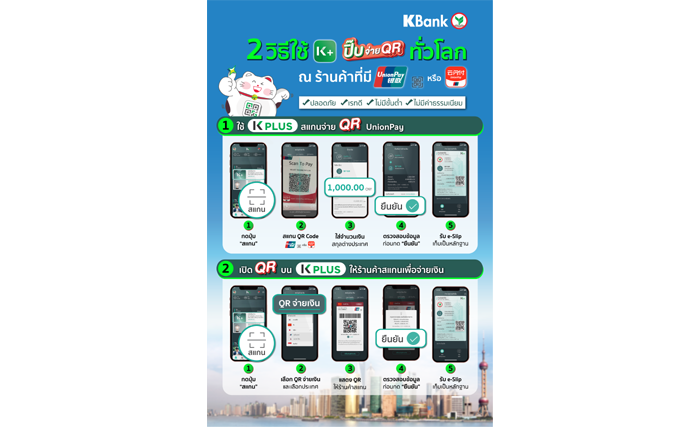 2-10