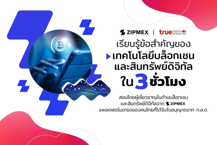 2-142