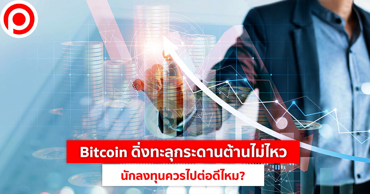 BITCOIN1