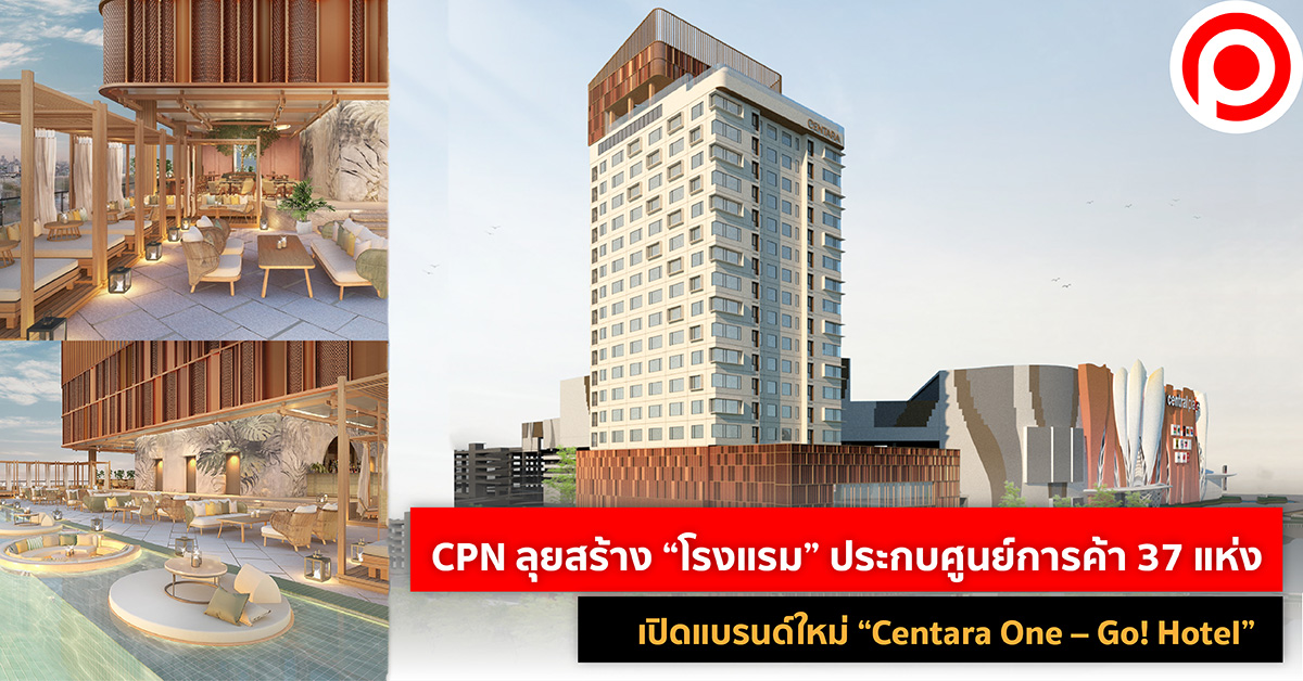 Hotel CPN
