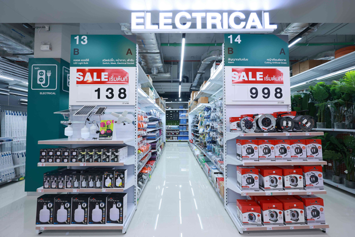 Electrical