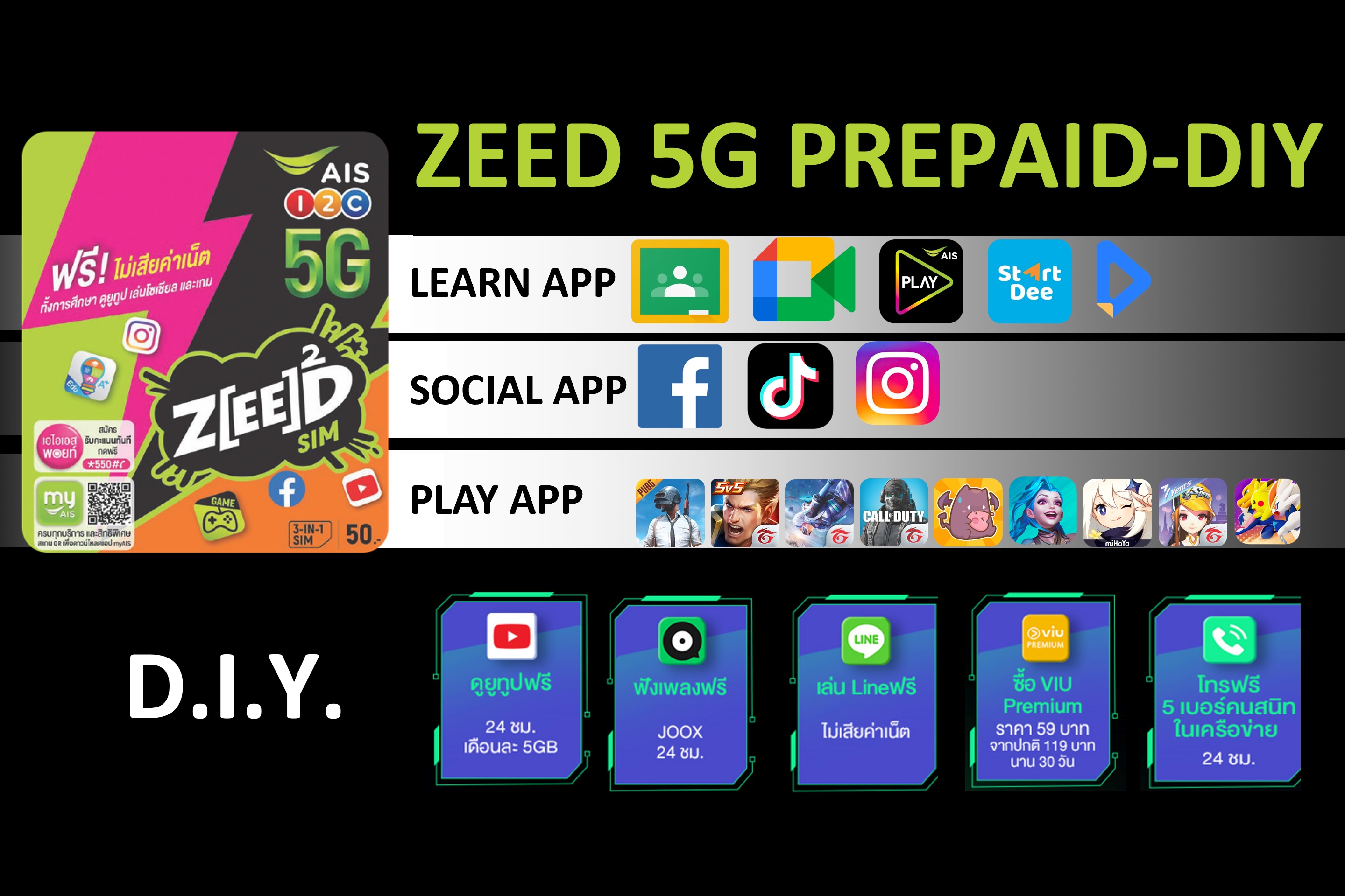 Pic-Zeed-5G-Prepaid-DIY