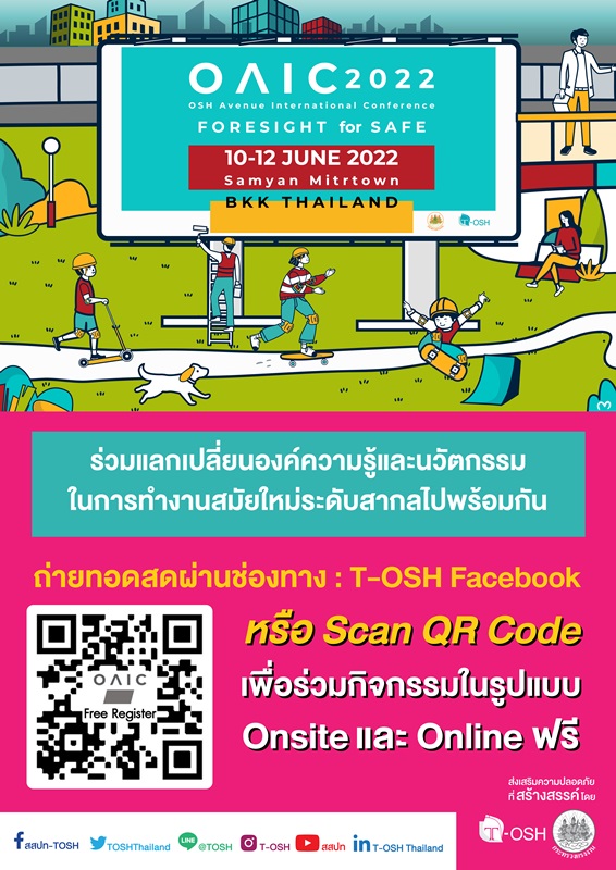 Poster-compet-2-01-copy