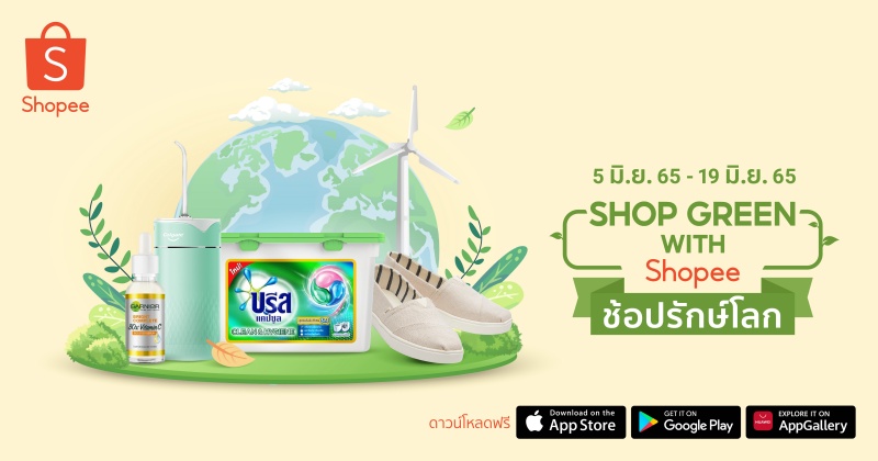 Shop Green with Shopee_KV