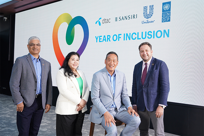 UNDP ความเท่าเทียม แสนสิริ ยูนิลีเวอร์ ดีแทค