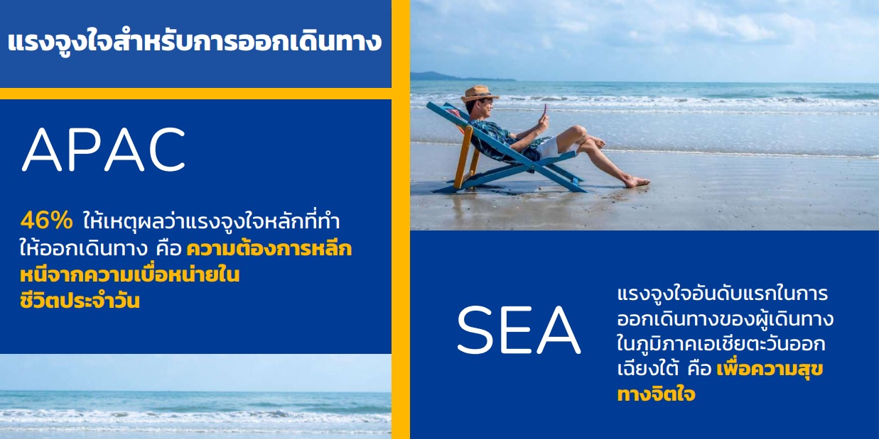 booking-travel-01