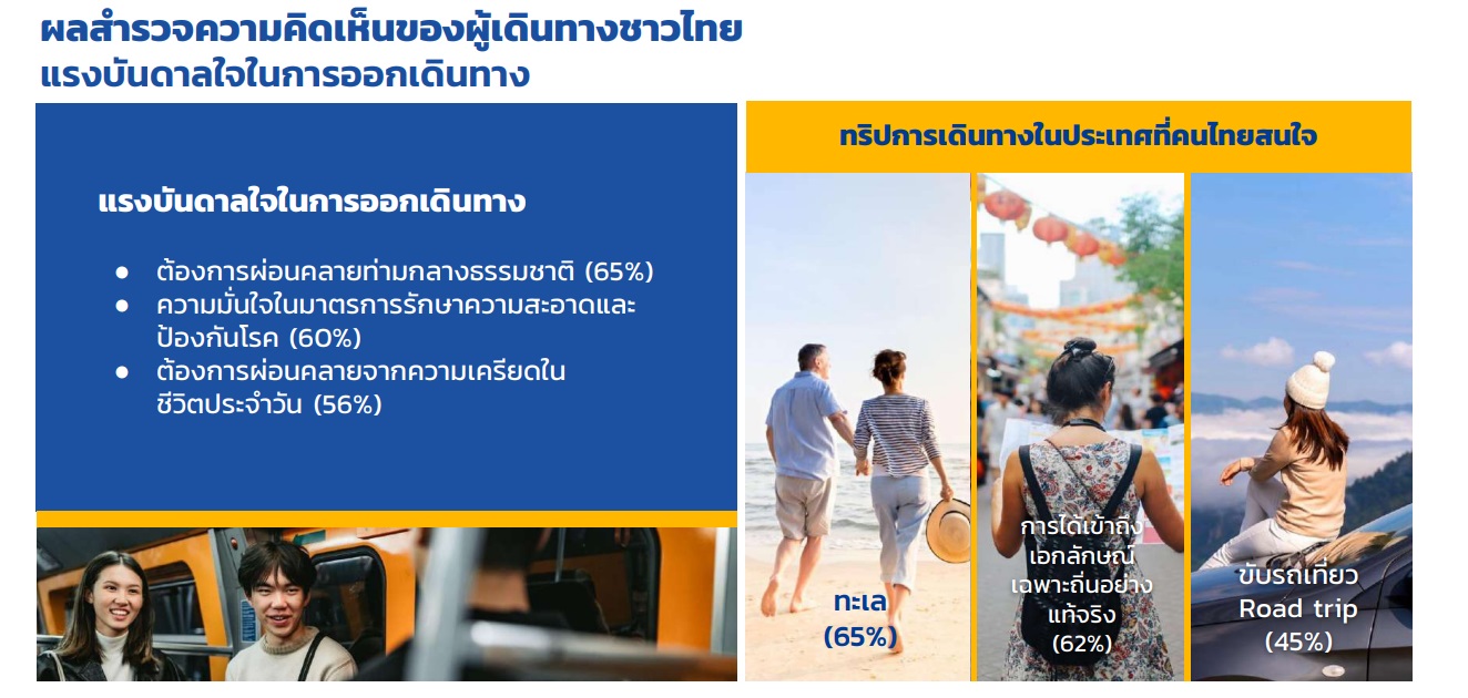 booking-travel-03