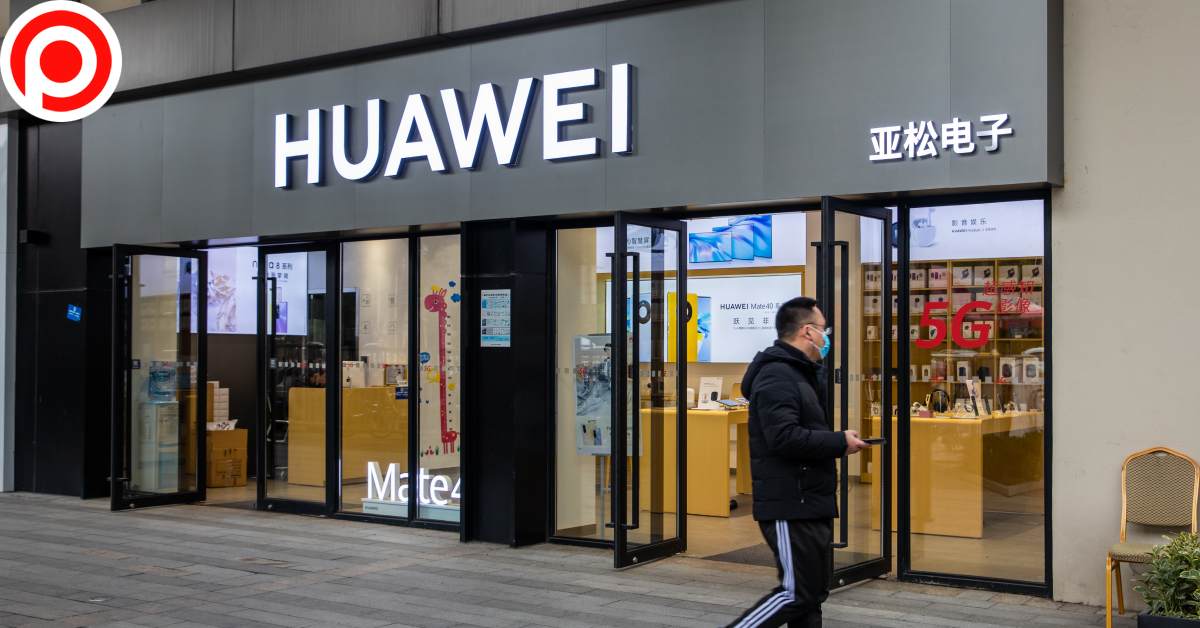 Huawei Store ร้านหัวเว่ย