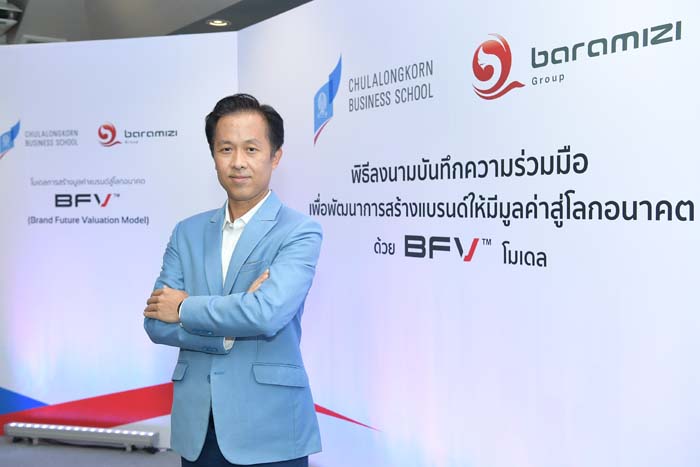 นายจุลเกียรติ