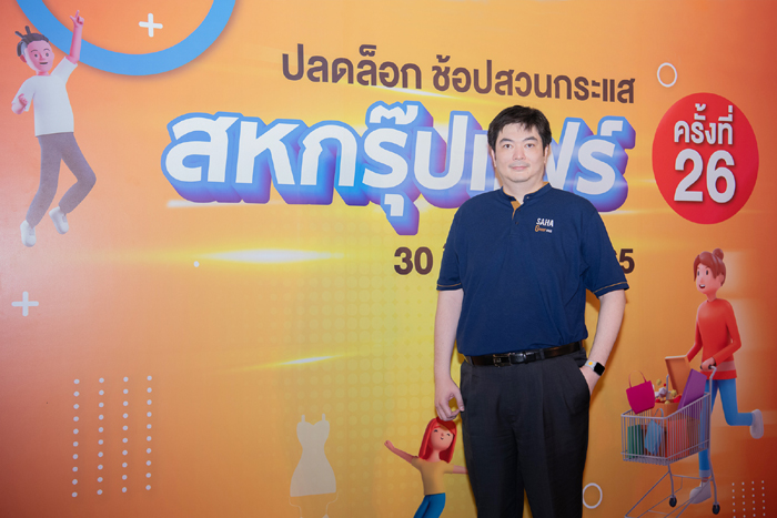 นายฐิติภูมิ
