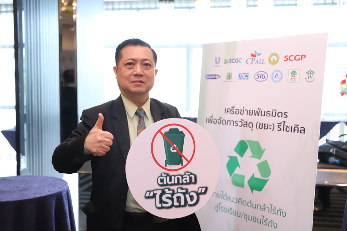 ประสิทธิ์