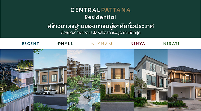 CPN-Residential-Brands