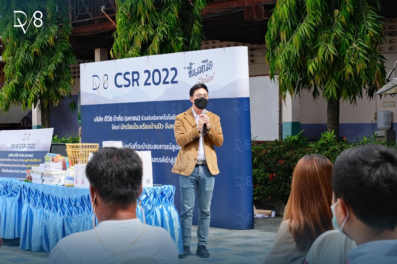 CSR-ขึ้นเหนือเพื่อน้อง-for-PR-08
