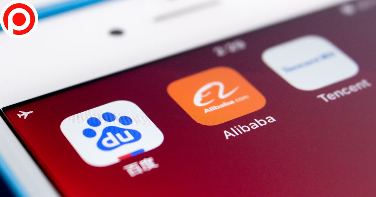 Alibaba Tencent Logo