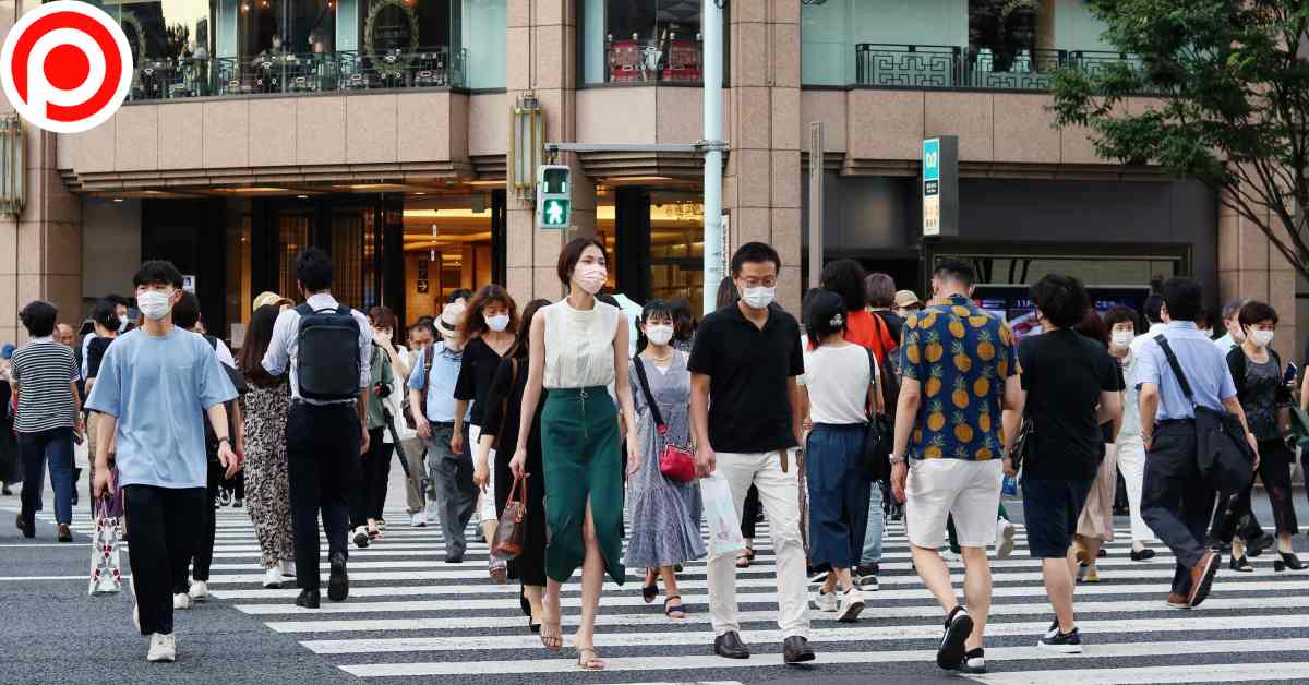 Tokyo Japan โตเกียว ประเทศญี่ปุ่น