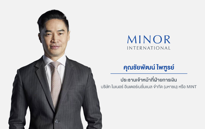 คุณชัยพัฒน์