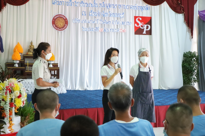 คุณมณีสุดา
