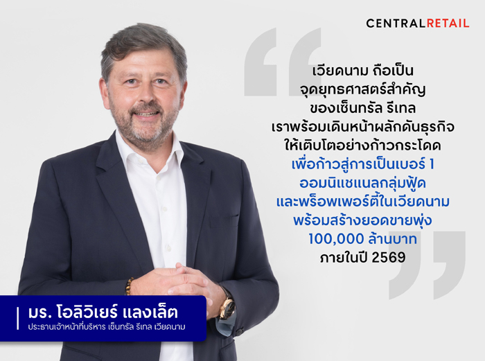 โอลิวิเยร์