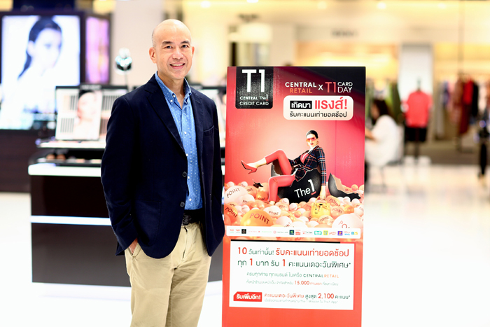 Atis
