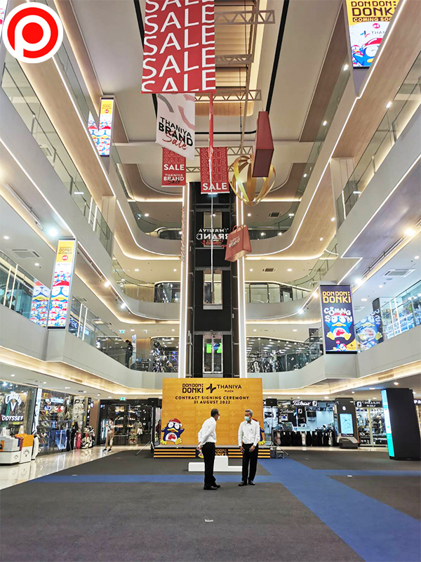 Donki-Thaniya-Silom