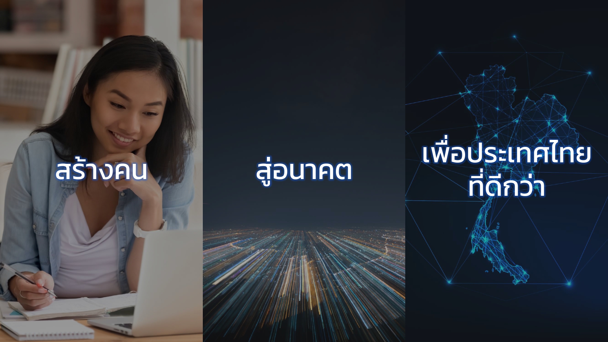 Microsoft-Empowering-Thailands-Futuremakers_page-0012