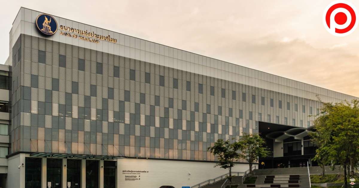 Bank of Thailand ธนาคารแห่งประเทศไทย