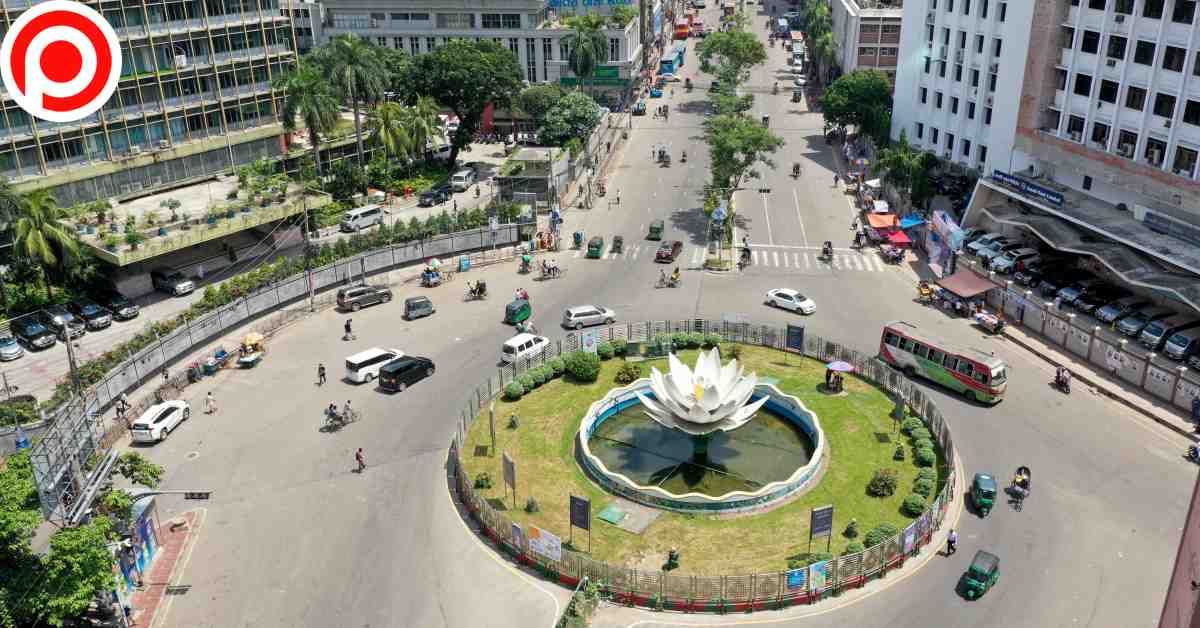 Dhaka Bangladesh บังคลาเทศ