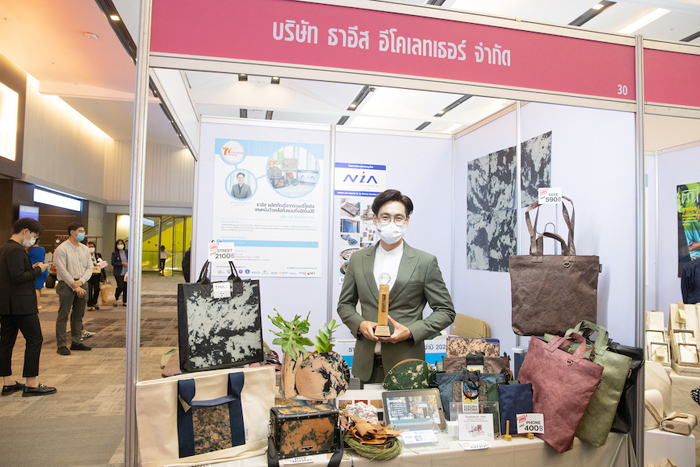 ด้านสังคม
